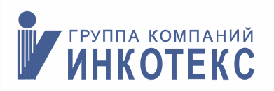 Группа компаний Инкотекс Группа компаний Инкотекс